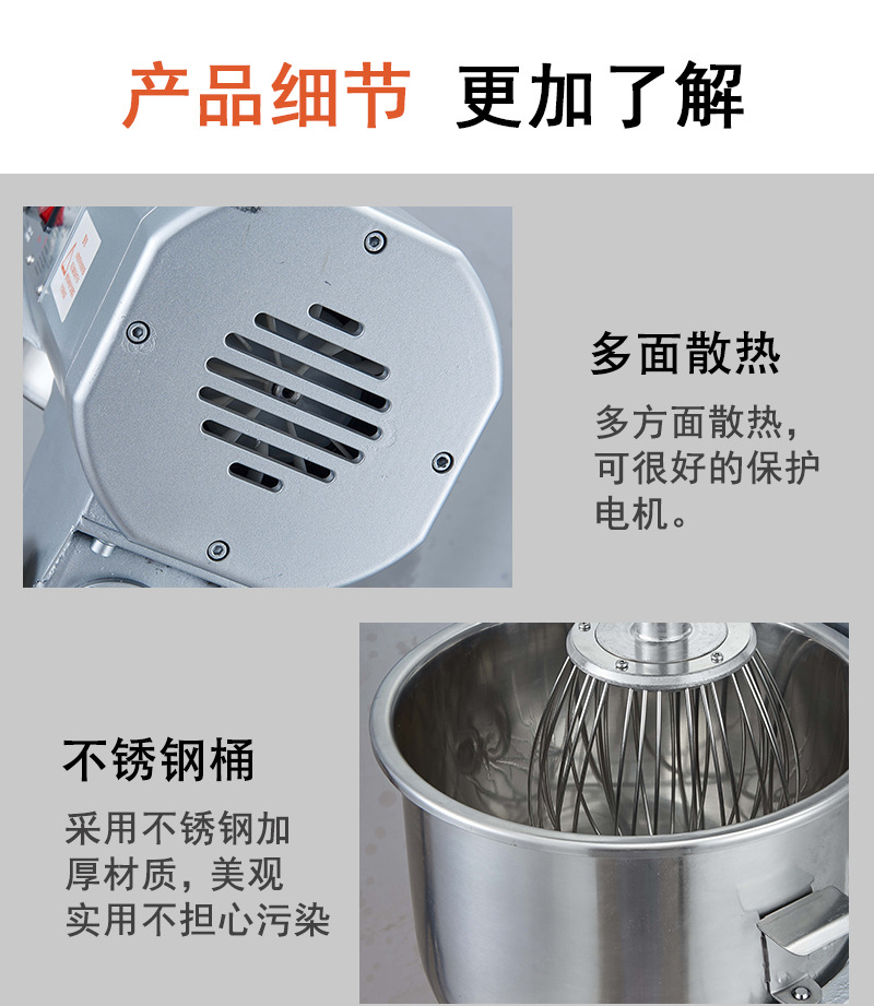 搅拌机_09.jpg