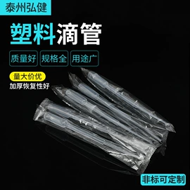 试管、滴管;实验室耗材;离心管