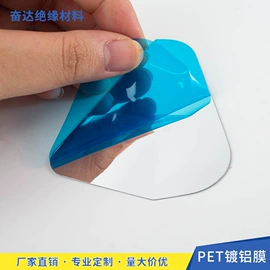 工业橡胶;绝缘垫片;电子产品胶带