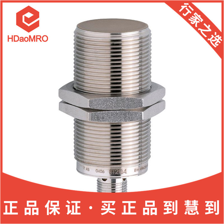 IFM易福门IIT204电感式接近开关德国IFM易福门电感式开关传感器