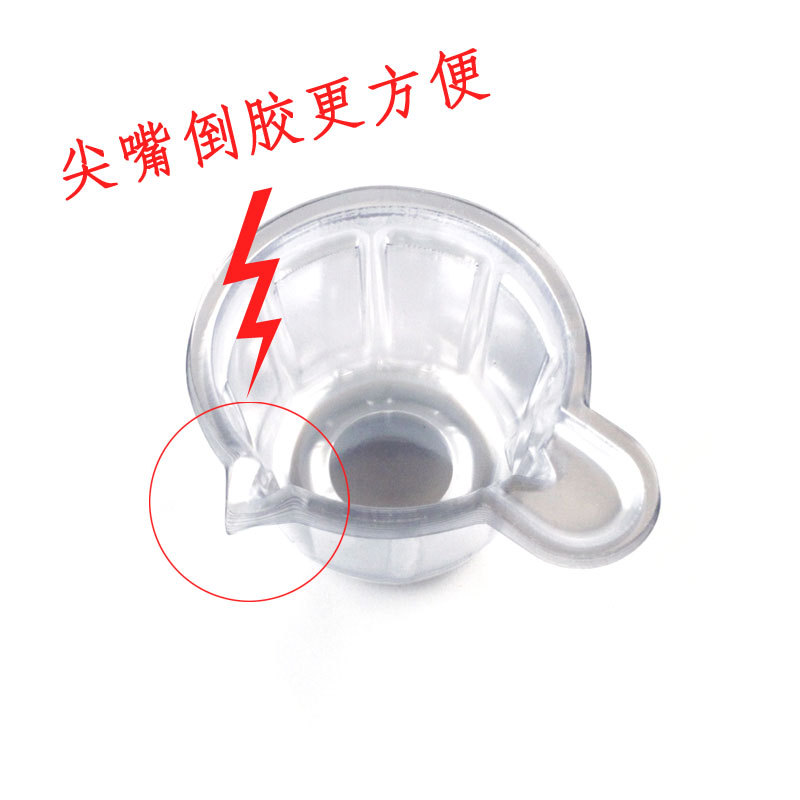 一次性分胶杯说明.jpg