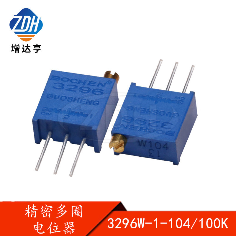 电位器 3296W 100K 3296型 顶调 多圈 3296W-104 精密可调电阻