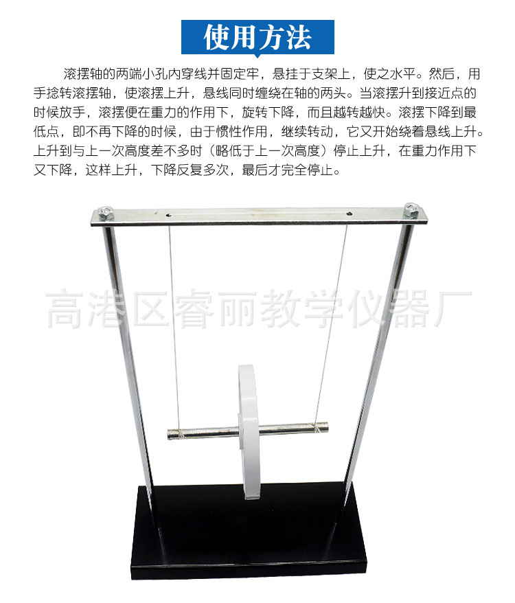 滚摆麦克斯韦摆金属重力势能转化动能物理教学实验仪器材教学具-阿里巴巴