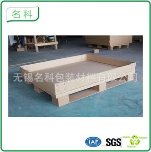 Manufacturer Supplies Saddle Mountain Anqing, Four-Legged Two-Way Honeycomb Paper Card Board, Paper Pallet, Honeycomb Paper Tray Can Be Customized
