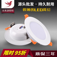 �Z����led��ñͲ�� 10��Ͳ���led Ƕ��ʽ�Ƶ��컨�� ��ɫ���T��