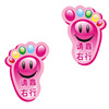 School children's cartoon waterproof self-adhesive hands and feet prints for kindergarten, sticker