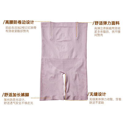 seamless Paige Core Enhanced version Tuck pants Corsets Hip Stovepipe Body Spanx  lady XL Underwear