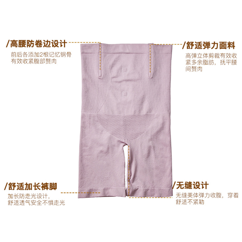 seamless Paige Core Enhanced version Tuck pants Corsets Hip Stovepipe Body Spanx  lady XL Underwear