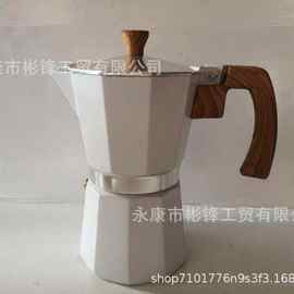 厂家直供批发铝制摩卡壶八角咖啡壶摩卡咖啡壶加颜色加LOGO