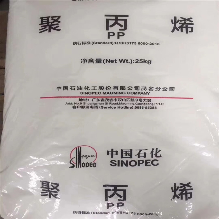 PP   Z30S 茂名石化