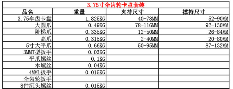 木工车床_24.jpg