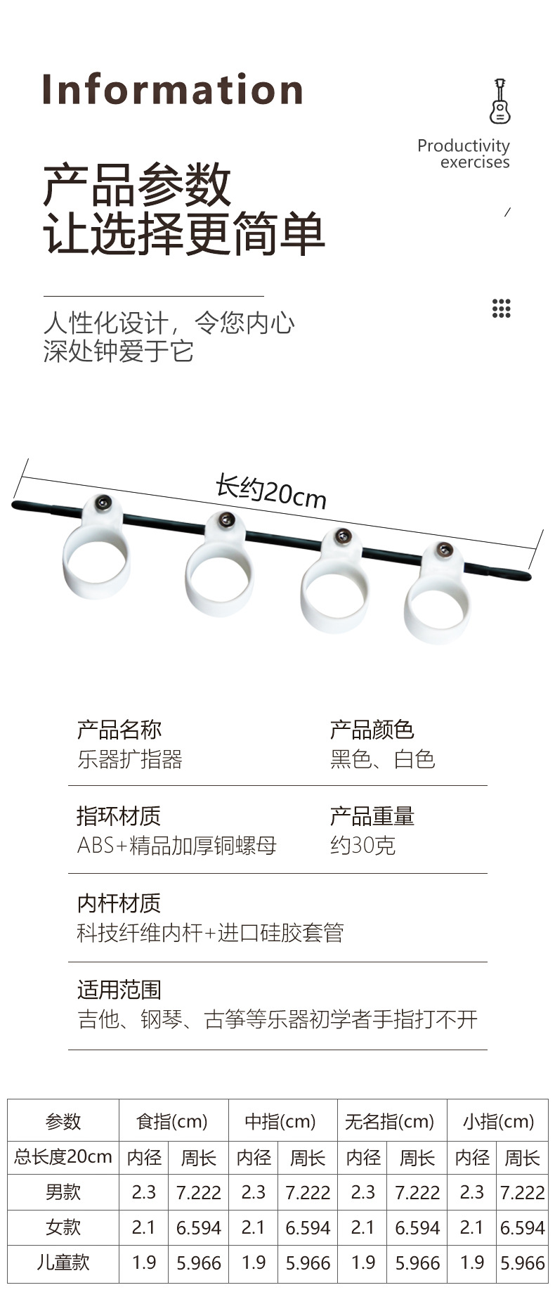 Expander details page 02_06.jpg