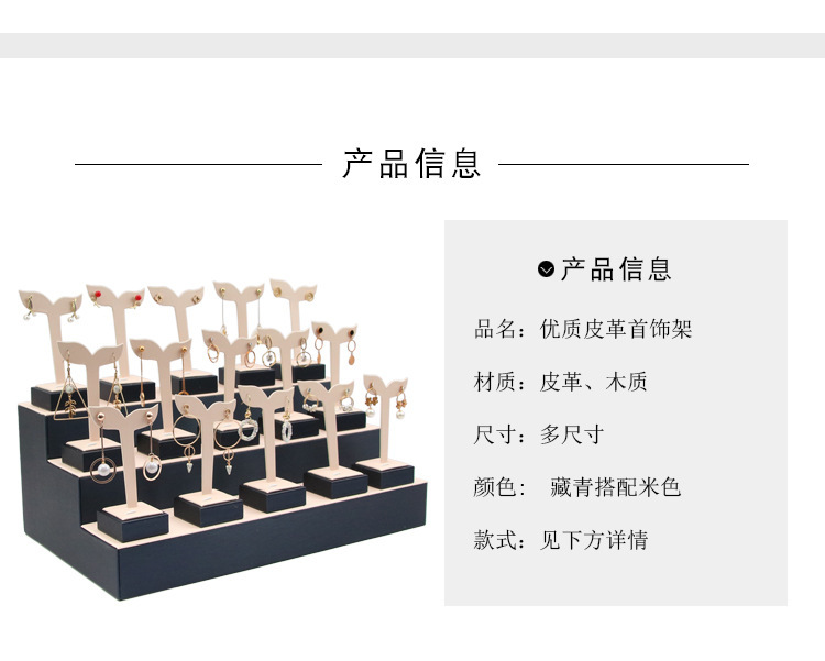 https://www.toonies.cn藏青色展示架_02.jpg_800x800.jpg