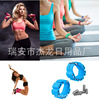 Silica gel yoga clothing, sports bracelet