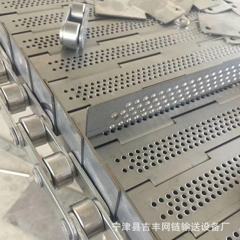 供应链板 不锈钢链板 挡板链板 不锈钢304链板 冲孔链板