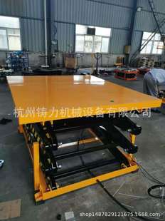 ���S늄�����ƽ̨�̶�ʽС���p�������CҺ������ʽ�p������ƽ̨