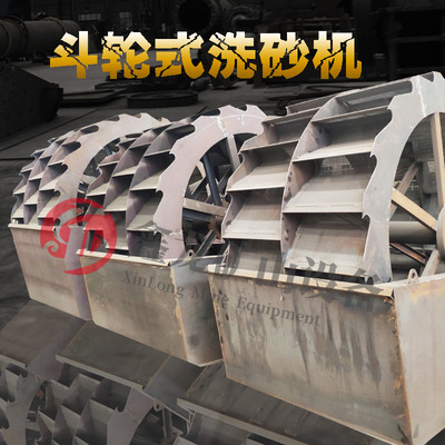 洗砂機的種類  洗沙子的機械 洗砂機的設備 輪式洗砂機