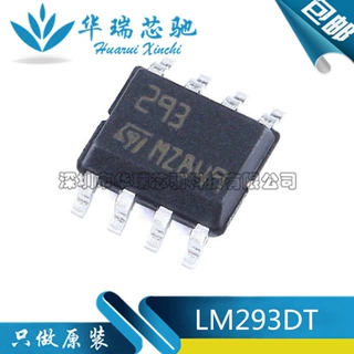 LM293DT SOIC-8 低功耗双通道电压比较器 芯片 原装 电子元器件