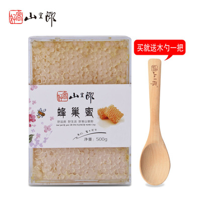 Native Honey comb box-packed gules Zibo Flowers natural wild Soil honey Hive honey 500g