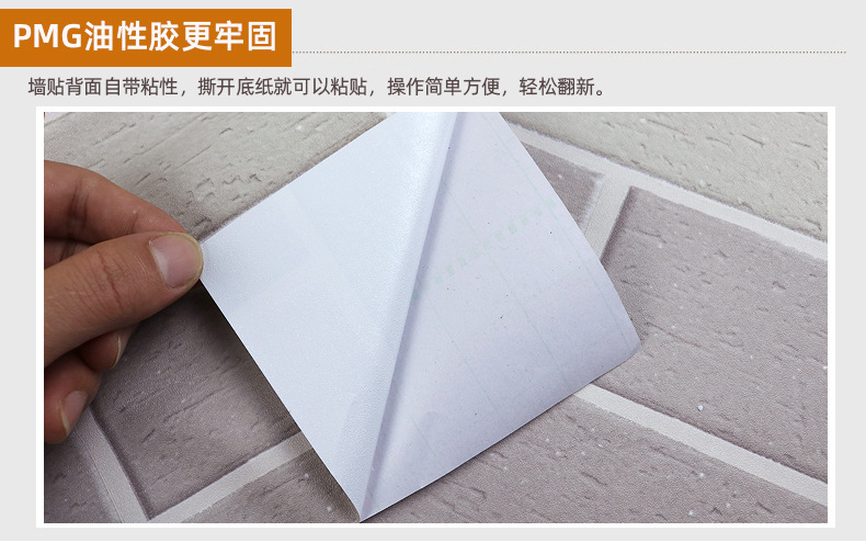 砖纹格子描述_04.jpg