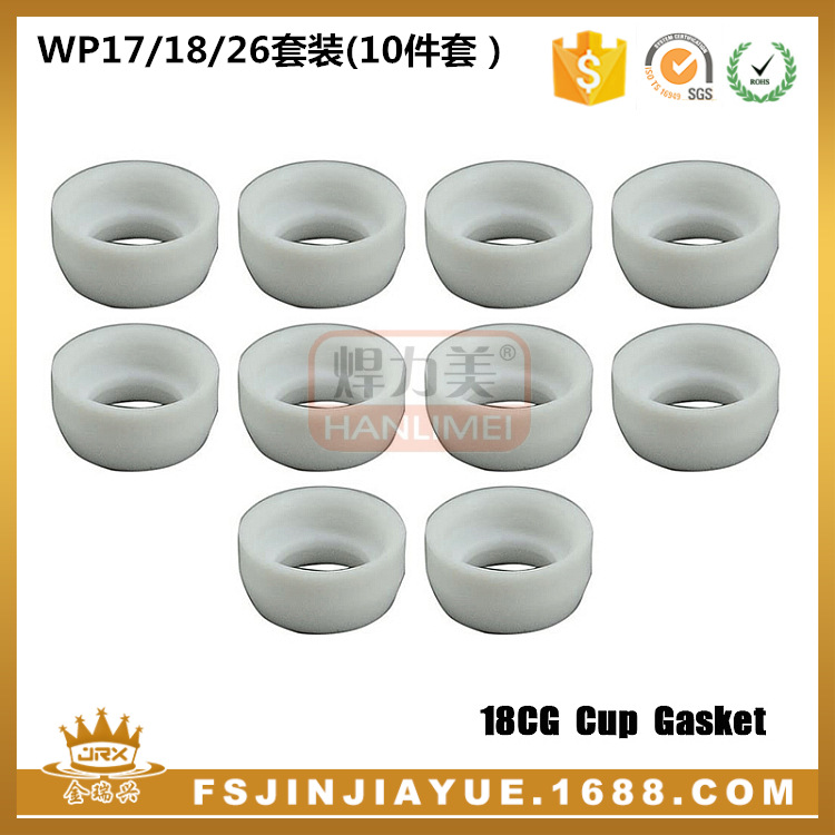 氩弧焊枪配件WP-17/18/26绝缘盖18CG焊接配件WP18F绝缘帽10PCS
