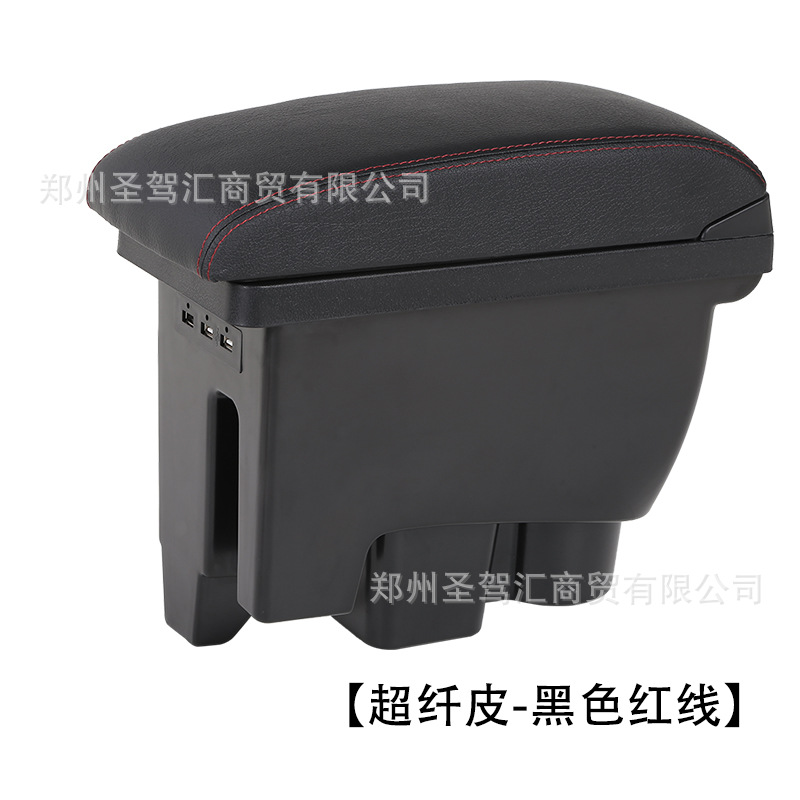 Volkswagen, Skoda – Armrest Box Armrest box - single-armrest-box-black-with-red-stitching