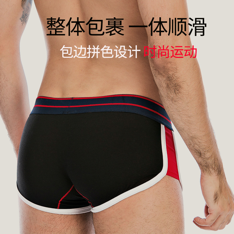 FC men's underwear cotton four-corner pants head bamboo fiber antibacterial crotch breathable sports tide youth boxer bottom pants