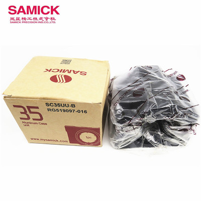 韩国滑块SC35UU-B     SAMICK品牌直线轴承座 铝制箱式单元