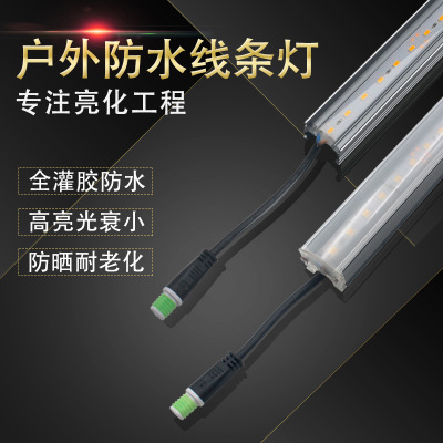 led线条灯24V护栏管户外户外防水洗墙灯外广告门头单色霓虹灯管|ru