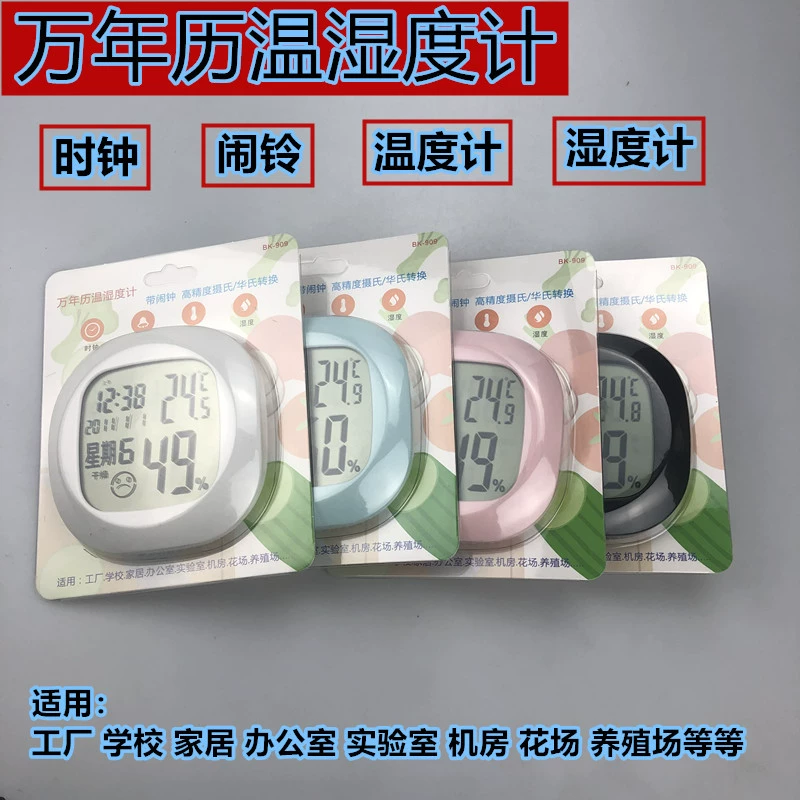 Вечный календарь термометр с часами будильник для домашнего офиса Высокая точность Измеритель влажности термометр