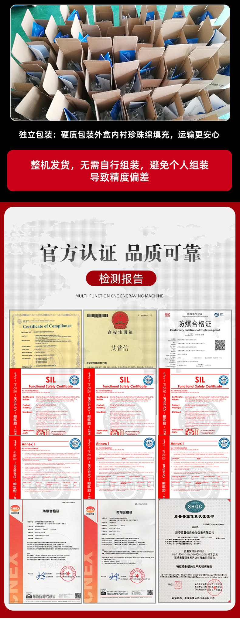 APX504音叉开关_09