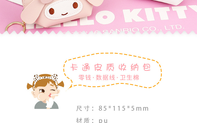 576b8171c8c7a3743bcd8e2b5e2543