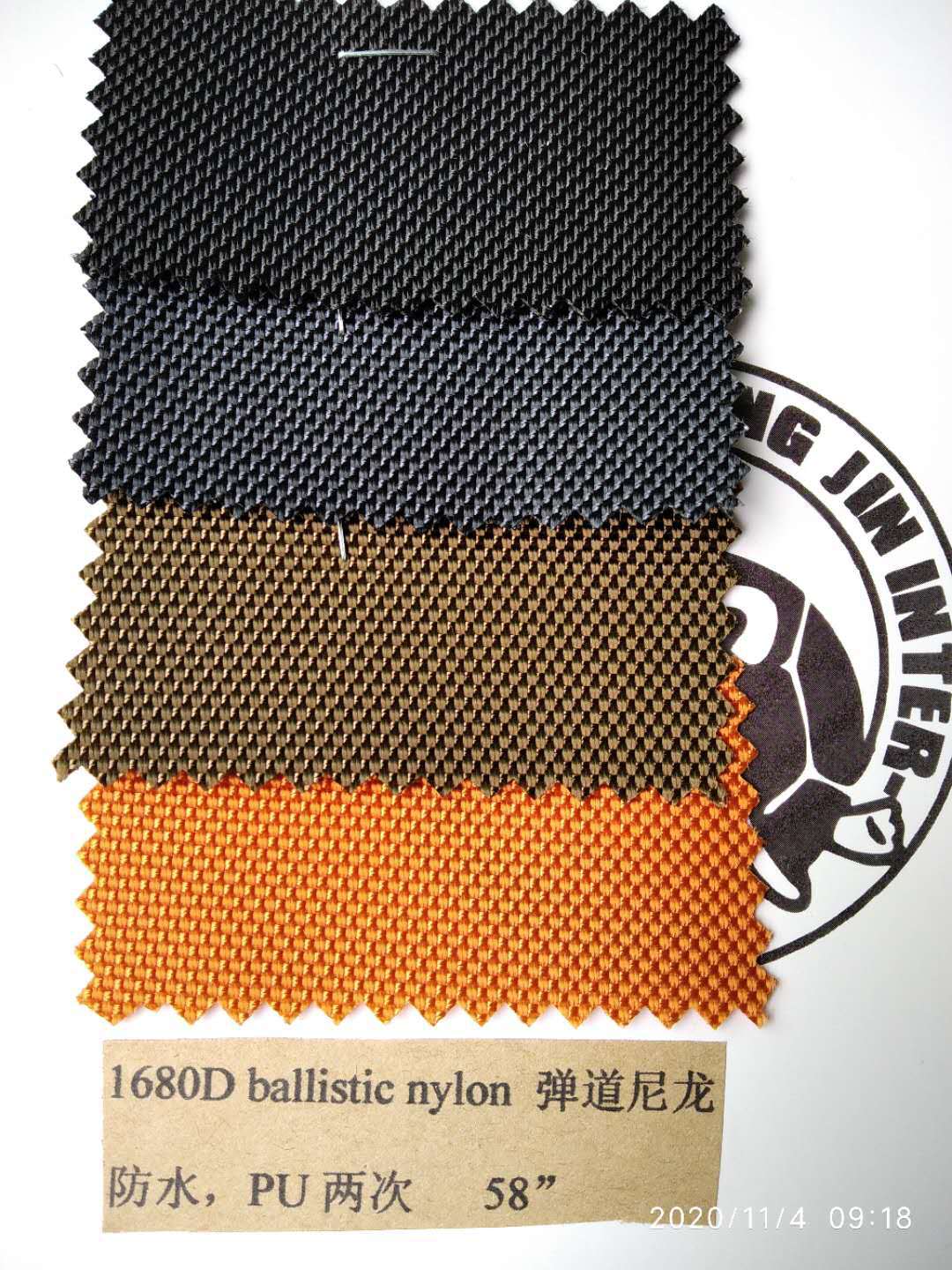 1680D ballist nylon 弹道尼龙，1680D尼龙双股