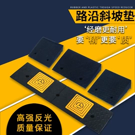 防护栏;道路减速设备;防撞设施