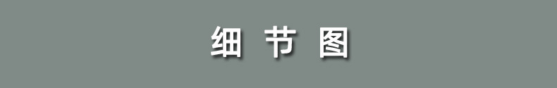 详情标题 (6)