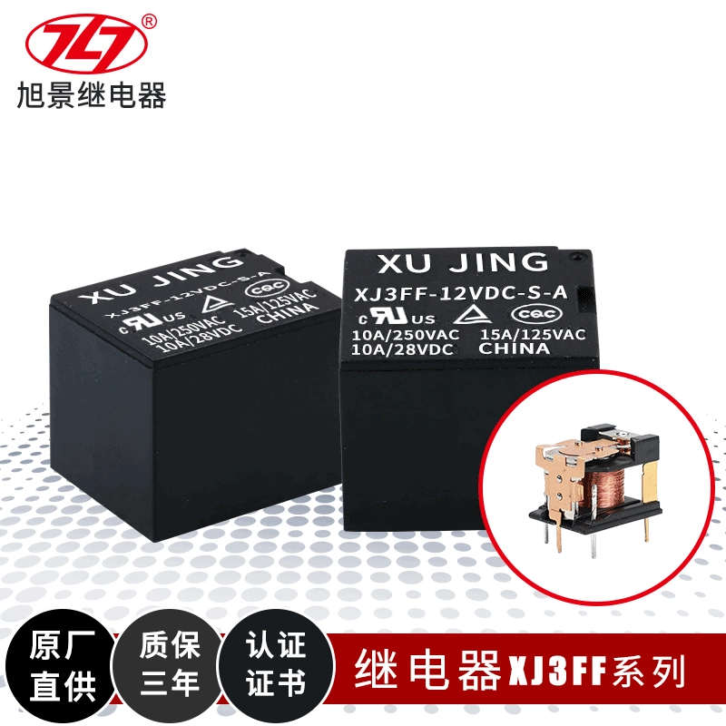 Специальный производитель реле прямой поставки T73 XJ3FF-12VDC-S-A12V 4-контактное реле