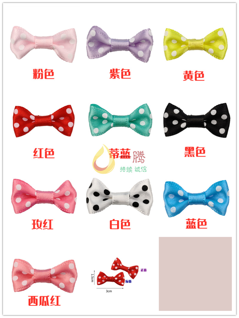 涤纶圆点蝴蝶结