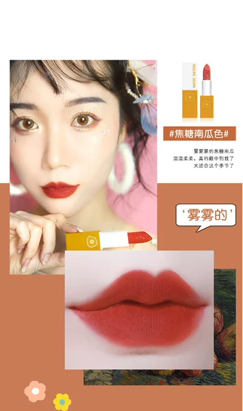 8048#caramel pumpkin color (yellow tube)