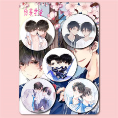 偽裝學扎徽章 金屬馬口鐵徽章 直徑45MM 1套5枚 學生佩帶紀念徽章