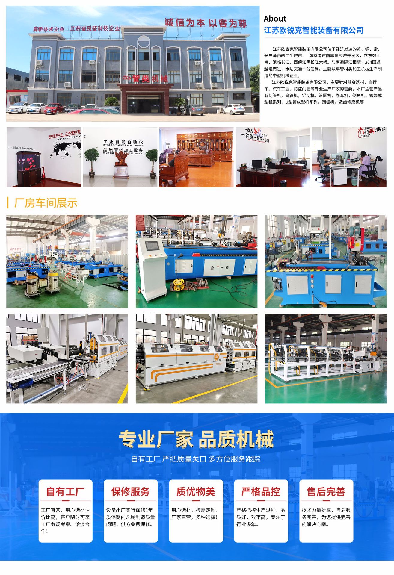 微信圖片_20200821111029