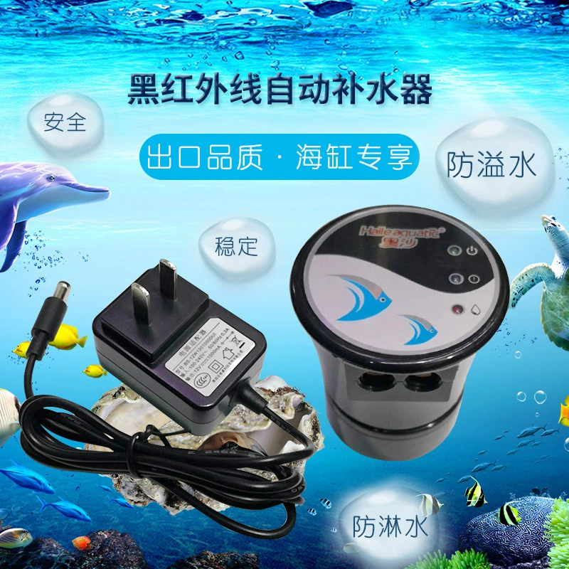 Бесплатная доставка черный песок электронное инфракрасное автоматическое увлажняющее устройство аквариум морской резервуар коралловый резервуар электронное оборудование увлажняющее устройство