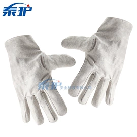 通用手套;焊工手套;防冲击眼镜
