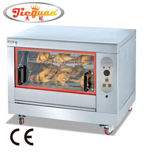 杰冠 EB-268旋转电烤鸡炉l（带轮） 烤鸭炉 烤禽炉 厨房 超市设备