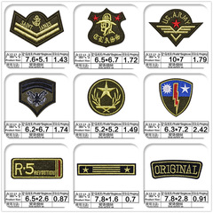 Manufacturer wholesale new computer embroidered epaulette micro-insignia military insignia cloth patch DIY embroidery clothing accessories patch patch