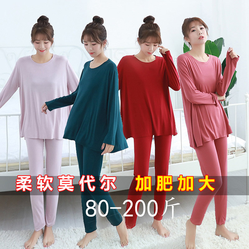 Pajamas Women's Autumn Long-sleeved Loose Modal Korean Style Large Size Winter Home Suit Summer Breastfeeding Moon Suit