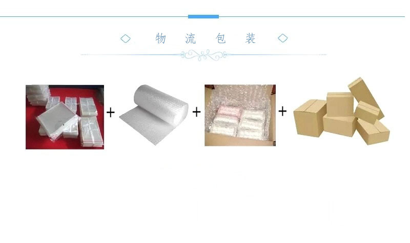 中文打包图.jpg_