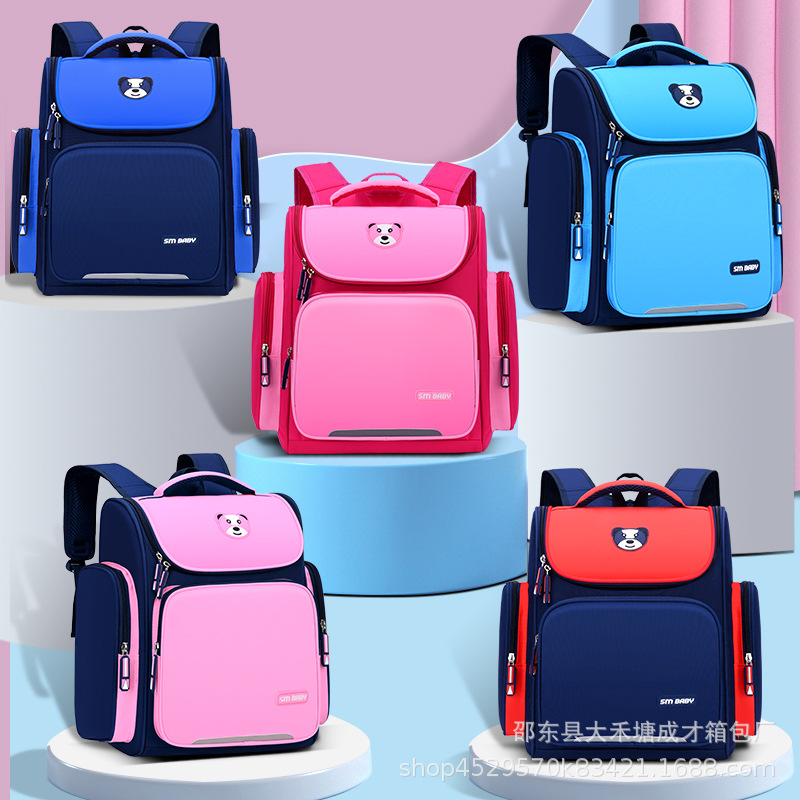 Children's schoolbag large-capacity 1-3-...