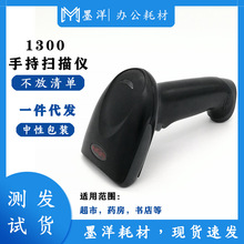 �m�û����f��Honeywell Hyperion 1300g���п��f�ֳ�ʽһ�S���蘌