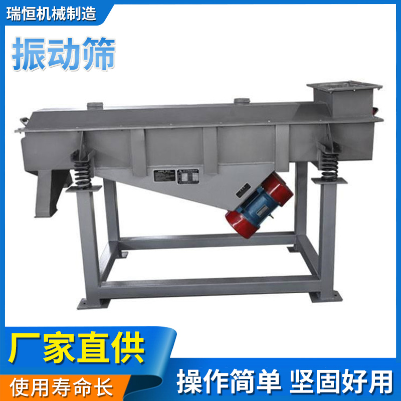 振动筛颗粒松脂岩用分选机 多层分级震动筛 肥料加工设备震动筛