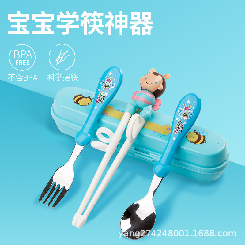 Beiqiao suministros maternos e infantiles niños palillos bebé aprendizaje palillos una sección bebé suministros bebé vajilla Traje dos secciones